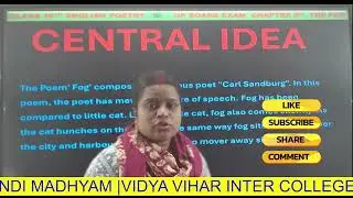 THE FOG | English L-8 | Class-10 | Hindi Medium | NCERT syllabus