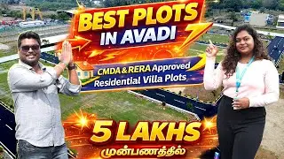 5 LAKHS முன்பணத்தில் ஆவடியில் இடம் வாங்கலாம் ! Residential Villa Plots | CMDA & RERA Approved