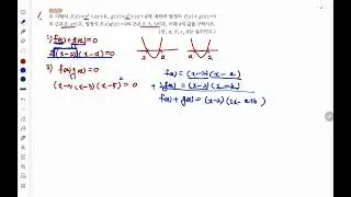 공통수학1/연립방정식1번 /난이도 상 (☆☆☆)@mathnotebooks