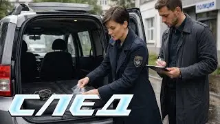 След. 775 серия - Гормональный взрыв | Криминальные сериалы