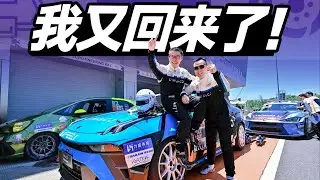 领克03+ Cyan，我们是冠军！【大家车言论】