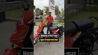 Numeros n-First i-Max Electric Scooter