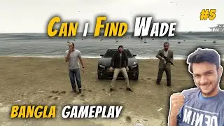 Gta V Gameplay Story: Bangla | Bangla Ep 5