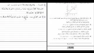 المتتاليات العددية | تمرين شامل في المتتاليات | شرح مبسط + أفكار البكالوريا