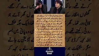 Azhar Rangeela&rsquo;s Emotional Struggle Story | Mazaaq Raat S2 Ep 378 | Imran Ashraf Show #emotional