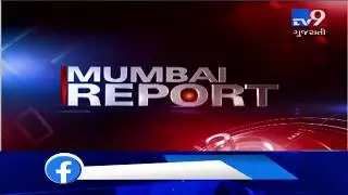 News Headlines From Mumbai : 19-09-2019 | Tv9GujaratiNews