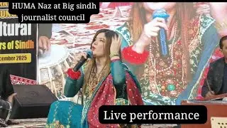  HUMA Naz at sindh journalist council culture event live program 4 december 