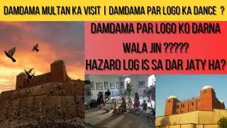 DamDama, Multan #DamDamaMultan#HistoricalWonders#MultanLandmarks#ExplorePakistan#TravelMultan