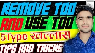 Remove Too 12th | Use Too 12th | Transformation Class 12 | Removal Of Too | 
