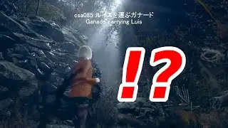 【バイオRE:4】幻の没データ「チャプター0：アシュリー編」