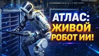 Новый робот Atlas: внутри лаборатории и реальные задачи ИИ (Pick Carry Place Repeat)