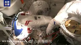 BREAKING! China&rsquo;s Shenzhou-21 crew spacewalk outside Tiangong Space Station 中国神舟21号航天员漫步太空