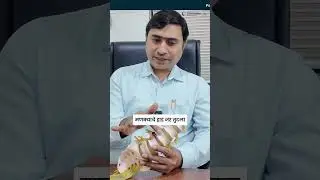 पाठदुखी पायापर्यंत जातेय? कारण समजून घ्या - Dr pallav bhatia #lokmanyahospitals