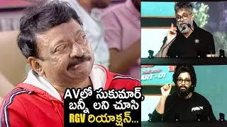 RGV Reaction While Seeing Allu Arjun And Sukumar In AV | Badava Rascal | TheNewsQube.com