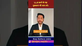 Everyone must have told you the benefits of doing LLB, today listen to the disadvantages as well....