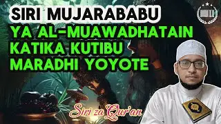 SIRI MUJARABU YA AL-MUAWADHATAIN KATIKA KUTIBU MARADHI YOYOTE | SIRI ZA QURAN  | Mohamed Alidini