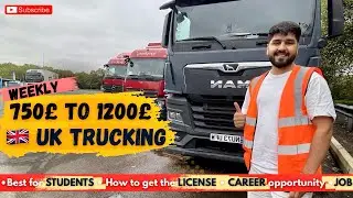 Earn £750–£1200 in Just 5 Days! 🚛 | Trucking 🇬🇧 UK | Best Job for Students & Career Growth
