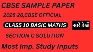 🚀 Class 10 Maths (Basic) Sample Paper 2025-26 | Section C Solutions ✅ CBSE Board Exam Prep!
