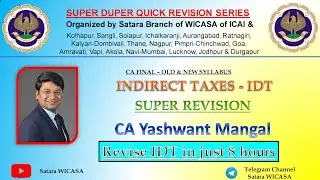 MOCK TEST PAPER MTP Solution || CA Final IDT GST+Customs || July  & NOV 20 || CA  Yashvant Mangal