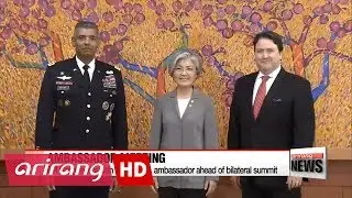 New Foreign Min. Kang meets with interim U.S. ambassador ahead of bilateral summit