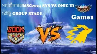 មករំលឹកកាល MSC2024 SYS vs ONIC ID #msc2025 #msc2022