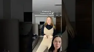 Арт на комбез вб #538257652 и озон #3071878009