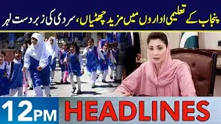 Punjab Govt Takes Final Decision | Headlines 12 PM | 10 Jan 2026 | Neo News | J191W