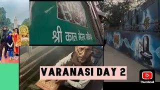 VaranasiDay2/গিয়েছিলাম সারনাথ/দেখলাম বেনারসী তৈরী,করলাম শপিং/বাবা কালভৈরবের দর্শন করলাম#bengalivlog