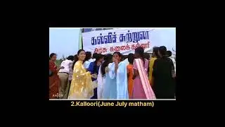 #singer krish 5 friendship song #tamilwhatsappstatus #tamilfriendshipsong #vijay #tamilstatus
