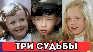 Большие роли маленьких артистов | Дети-актеры часть 20