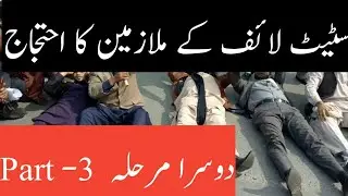 State Life Field Workers Strike