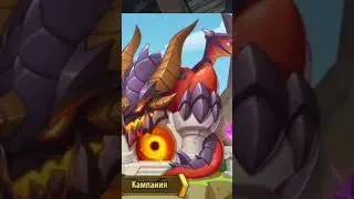 ПОЯСНЯЮ ЗА КАМПАНИЮ | Idle Heroes | #idleheroes #адйлхироус