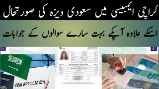 Krachi saudi embassy new update 2025 ! Krachi embassy me saudi visa ki  update ! navtic test problem
