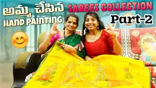 Amma's hand painting sarees collection part-2||saree's collection||himaja Dontoju