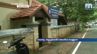 Devaswom board recruitment