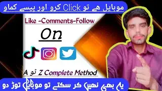 How to Earn Money From Getlike.io || Getlike.io Earning || Make Money Online  MBS Learning Skill