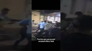 Pune bus rape case accused arrested in Shirur Tehsil of Pune district