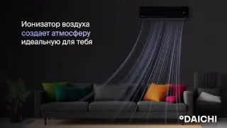 Daichi Carbon - Рекламный ролик для маркетплейсов | Ocean Media