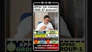 Will APPSC Release Job Calendar 2026-27 ?  | Full Details Inside!