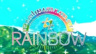 RAINBOW／浦島坂田船