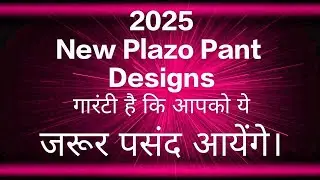 Latest Trouser Unique Designs 2025 || Trendy  & Beautiful Plazo pant Design Cutting & stitching 