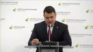 National Anti-Corruption Bureau of Ukraine investigations: ongiong issues. UCMC, 24.04.2017