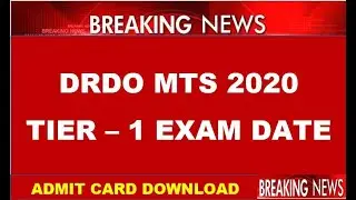 drdo mts exam date 2020 | drdo mts admit card