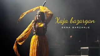 Sana Barzanje - Xaja Bazrgan