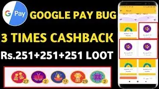 Google Pay Diwali offer Bug 1 Account 3 Times Cashback Rs.753 in Bank|G Pay 5 Stamp Offer Bug