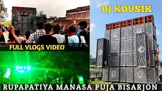Dj Kousik Rupapatiya Manasa Puja Bisarjon Full Vlogs😊