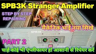 SPB3K Stranger Amplifier Repair part 2 SPB 3000 वॉट स्ट्रेंजर एम्प्लीफायर रिपेयर पार्ट 2