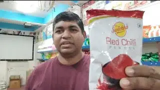 CHILLI POWDER || RCM CHILLI POWDER || RCM BUSINESS