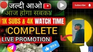 👻 जल्दी आओ 👈 800 subscribe to free 🎉 new channel promotion free @tejal studio bavdi 2.1