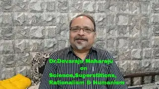 Dr.Devaraju Maharaju garu on Superstitions,Rationalism and Humanism